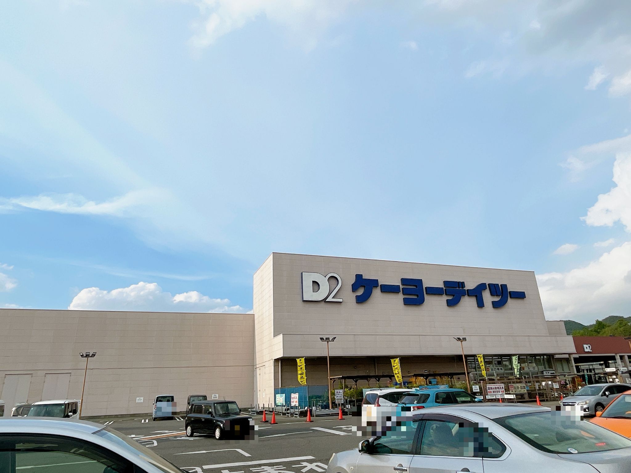 DCM足利店